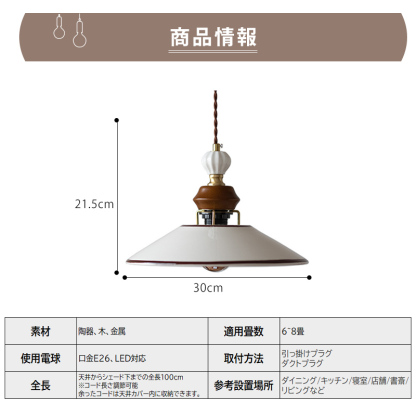 ペンダントライト 北欧 アンティーク ダイニング アイアン 金属 インテリア照明 ヴィンテージ カフェ キッチン レトロ 廊下 北欧 おしゃれ 和風 レトロ ブラック ホワイト モダン インダストリアル 引掛けシーリング おしゃれ ダクトレール