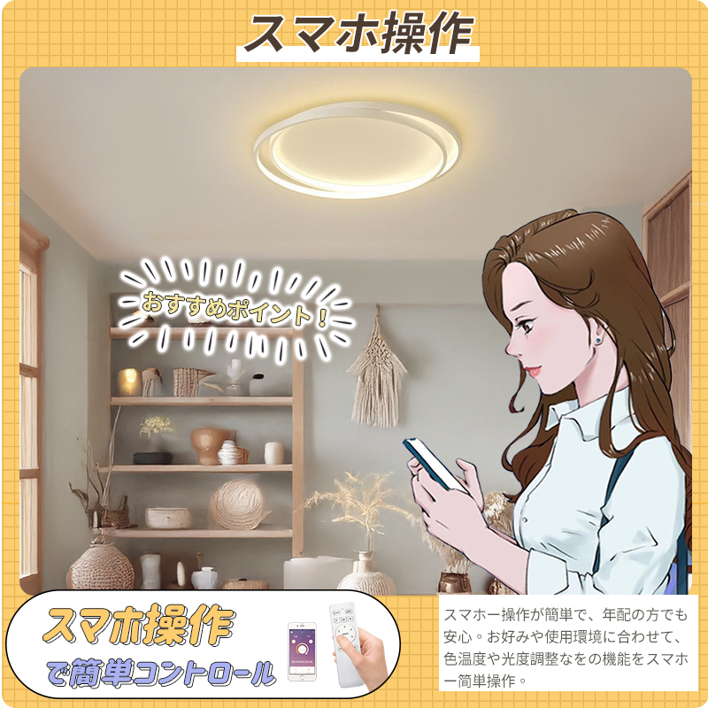 シーリングライト おしゃれ LED 調光調色 子供部屋 和室 洋室 リモコン付き 北欧 照明器具 6畳 8畳 12畳 18畳 シャンデリア 引掛対応 工事不要 照明 天井照明 ライト 電気 リビングライト led照明 間接照明 玄関 台所 ダイニング 廊下