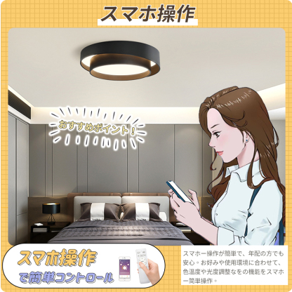 シーリングライト おしゃれ 北欧 木 LED 調光調色 子供部屋 和室 洋室 リモコン付き  照明器具 6畳 8畳 12畳 リビング 照明  引掛対応 工事不要 天井照明 ライト 電気 リビングライト led照明 間接照明 玄関 台所 ダイニング 廊下