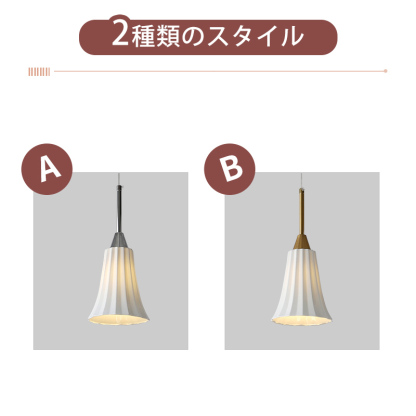 ペンダントライト おしゃれ  レトロ 1灯 吊下げ灯 天井照明 間接照明 北欧 LED電球 洋風 キッチン 照明器具 トイレ 階段 引掛シーリング ダクトレール 電気 モダン シンプル かわいい リビング ダイニング インテリア照明 食卓 和室 癒やし 省エネ