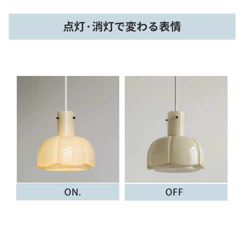 ペンダントライト おしゃれ  レトロ 1灯 吊下げ灯 天井照明 間接照明 北欧 LED電球 洋風 キッチン 照明器具 トイレ 階段 引掛シーリング ダクトレール 電気 モダン シンプル かわいい リビング ダイニング インテリア照明 食卓 和室 癒やし 省エネ