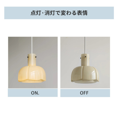 ペンダントライト おしゃれ  レトロ 1灯 吊下げ灯 天井照明 間接照明 北欧 LED電球 洋風 キッチン 照明器具 トイレ 階段 引掛シーリング ダクトレール 電気 モダン シンプル かわいい リビング ダイニング インテリア照明 食卓 和室 癒やし 省エネ