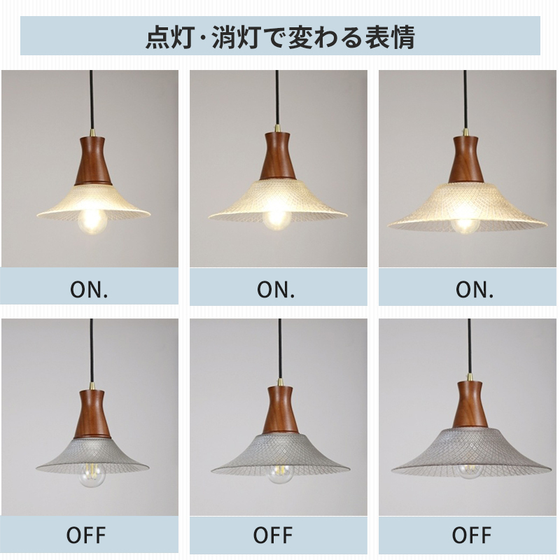 ペンダントライト おしゃれ ガラス 木 レトロ 1灯 吊下げ灯 天井照明 間接照明 北欧 LED電球 洋風 キッチン 照明器具 トイレ 階段 引掛シーリング ダクトレール 電気 モダン シンプル  リビング ダイニング インテリア照明 食卓 和室 癒やし 省エネ