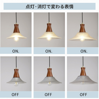 ペンダントライト おしゃれ ガラス 木 レトロ 1灯 吊下げ灯 天井照明 間接照明 北欧 LED電球 洋風 キッチン 照明器具 トイレ 階段 引掛シーリング ダクトレール 電気 モダン シンプル  リビング ダイニング インテリア照明 食卓 和室 癒やし 省エネ