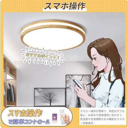 LED シーリングライト 6畳 8畳 10畳 12畳 調光調色 リモコン付き 子供部屋 常夜灯 引掛け対応 工事不要 照明器具 照明 電気 シンプル 可愛い 室内照明 台所 キッチン 幼稚園 学校 子供用 寝室 リビング ダイニング ベッドルーム
