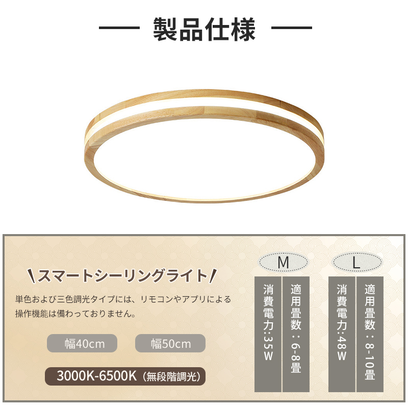 LED シーリングライト 6畳 8畳 10畳 12畳 調光調色 リモコン付き 子供部屋 常夜灯 引掛け対応 工事不要 照明器具 照明 電気 シンプル 可愛い 室内照明 台所 キッチン 幼稚園 学校 子供用 寝室 リビング ダイニング ベッドルーム