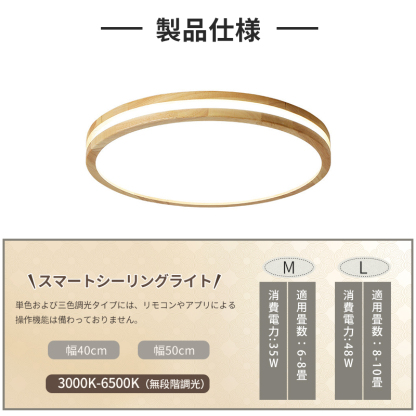 LED シーリングライト 6畳 8畳 10畳 12畳 調光調色 リモコン付き 子供部屋 常夜灯 引掛け対応 工事不要 照明器具 照明 電気 シンプル 可愛い 室内照明 台所 キッチン 幼稚園 学校 子供用 寝室 リビング ダイニング ベッドルーム