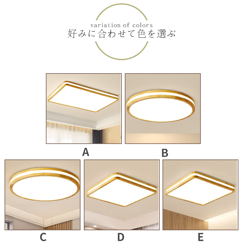 LED シーリングライト 6畳 8畳 10畳 12畳 調光調色 リモコン付き 子供