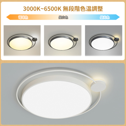 シーリングライト おしゃれ LED 調光調色 子供部屋 和室 洋室 リモコン付き 北欧 照明器具 6畳 8畳 12畳 リビング 照明 可愛い 引掛対応 工事不要 天井照明 ライト 電気 リビングライト led照明 間接照明 玄関 台所 ダイニング 廊下