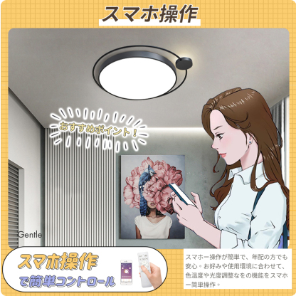 シーリングライト おしゃれ LED 調光調色 子供部屋 和室 洋室 リモコン付き 北欧 照明器具 6畳 8畳 12畳 リビング 照明 可愛い 引掛対応 工事不要 天井照明 ライト 電気 リビングライト led照明 間接照明 玄関 台所 ダイニング 廊下