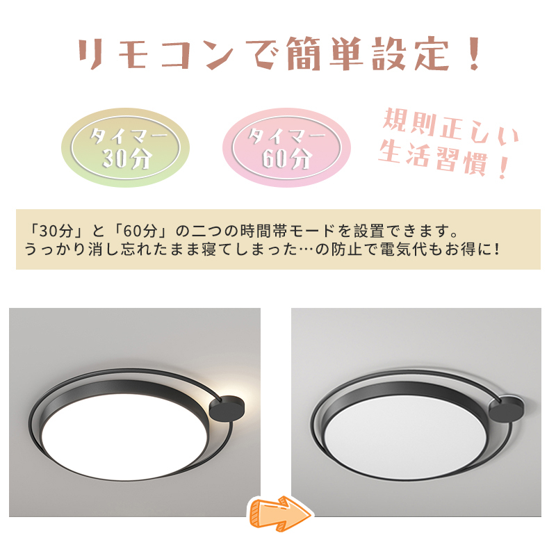シーリングライト おしゃれ LED 調光調色 子供部屋 和室 洋室 リモコン付き 北欧 照明器具 6畳 8畳 12畳 リビング 照明 可愛い 引掛対応 工事不要 天井照明 ライト 電気 リビングライト led照明 間接照明 玄関 台所 ダイニング 廊下