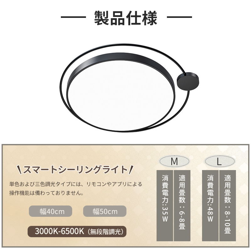シーリングライト おしゃれ LED 調光調色 子供部屋 和室 洋室 リモコン付き 北欧 照明器具 6畳 8畳 12畳 リビング 照明 可愛い 引掛対応 工事不要 天井照明 ライト 電気 リビングライト led照明 間接照明 玄関 台所 ダイニング 廊下