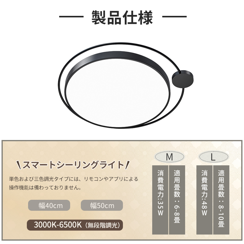 シーリングライト おしゃれ LED 調光調色 子供部屋 和室 洋室 リモコン付き 北欧 照明器具 6畳 8畳 12畳 リビング 照明 可愛い 引掛対応 工事不要 天井照明 ライト 電気 リビングライト led照明 間接照明 玄関 台所 ダイニング 廊下