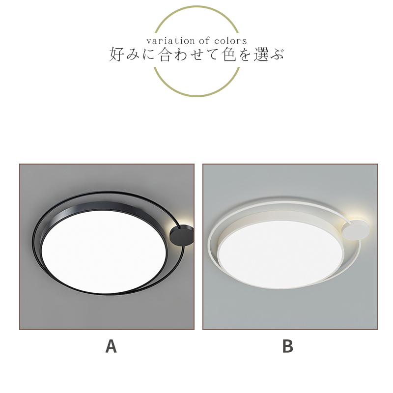 シーリングライト おしゃれ LED 調光調色 子供部屋 和室 洋室 リモコン付き 北欧 照明器具 6畳 8畳 12畳 リビング 照明 可愛い 引掛対応 工事不要 天井照明 ライト 電気 リビングライト led照明 間接照明 玄関 台所 ダイニング 廊下