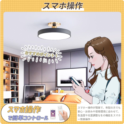 シーリングライト おしゃれ 花 LED 調光調色 子供部屋 和室 洋室 リモコン付き 北欧 照明器具 6畳 8畳 12畳 リビング 照明  引掛対応 工事不要 天井照明 ライト 電気 リビングライト led照明 間接照明 玄関 台所 ダイニング 廊下