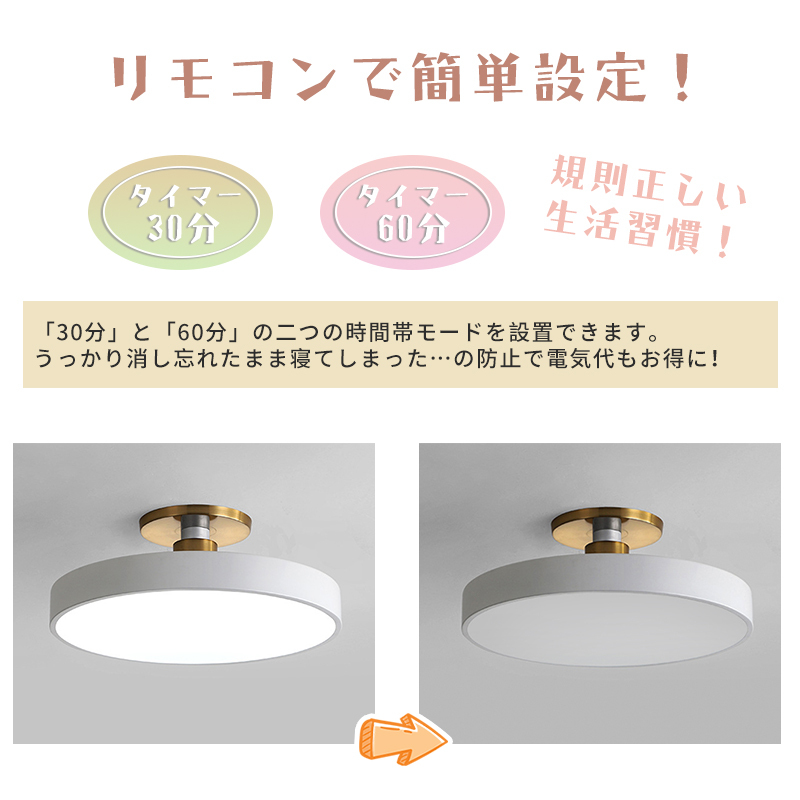 シーリングライト おしゃれ 花 LED 調光調色 子供部屋 和室 洋室 リモコン付き 北欧 照明器具 6畳 8畳 12畳 リビング 照明  引掛対応 工事不要 天井照明 ライト 電気 リビングライト led照明 間接照明 玄関 台所 ダイニング 廊下