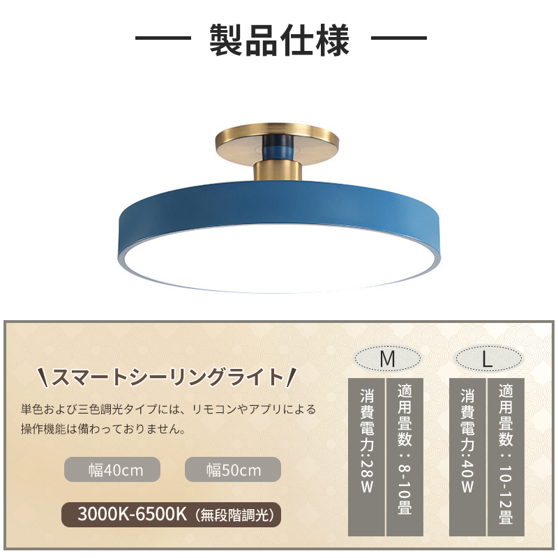 シーリングライト おしゃれ 花 LED 調光調色 子供部屋 和室 洋室 リモコン付き 北欧 照明器具 6畳 8畳 12畳 リビング 照明  引掛対応 工事不要 天井照明 ライト 電気 リビングライト led照明 間接照明 玄関 台所 ダイニング 廊下