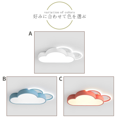 シーリングライト LED モチーフ 照明器具 おしゃれ 天井照明 リビング 照明 6畳 8畳 10畳 12畳 調光 調色 北欧 省エネ 雲 可愛い 子供部屋 幼稚園 保育園 和室 安い 室内 工事不要 明るい カフェ リビング 居間 ダイニング