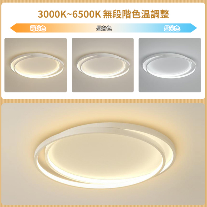 シーリングライト おしゃれ LED 調光調色 子供部屋 和室 洋室 リモコン付き 北欧 照明器具 6畳 8畳 12畳 18畳 シャンデリア 引掛対応 工事不要 照明 天井照明 ライト 電気 リビングライト led照明 間接照明 玄関 台所 ダイニング 廊下