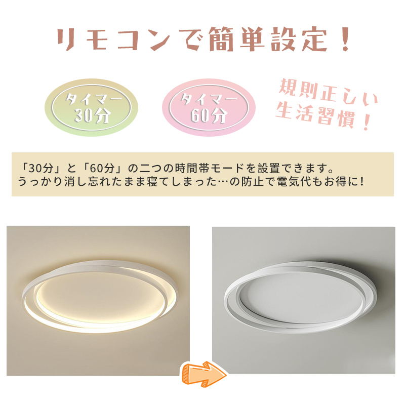 シーリングライト おしゃれ LED 調光調色 子供部屋 和室 洋室 リモコン付き 北欧 照明器具 6畳 8畳 12畳 18畳 シャンデリア 引掛対応 工事不要 照明 天井照明 ライト 電気 リビングライト led照明 間接照明 玄関 台所 ダイニング 廊下