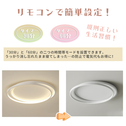 シーリングライト おしゃれ LED 調光調色 子供部屋 和室 洋室 リモコン付き 北欧 照明器具 6畳 8畳 12畳 18畳 シャンデリア 引掛対応 工事不要 照明 天井照明 ライト 電気 リビングライト led照明 間接照明 玄関 台所 ダイニング 廊下