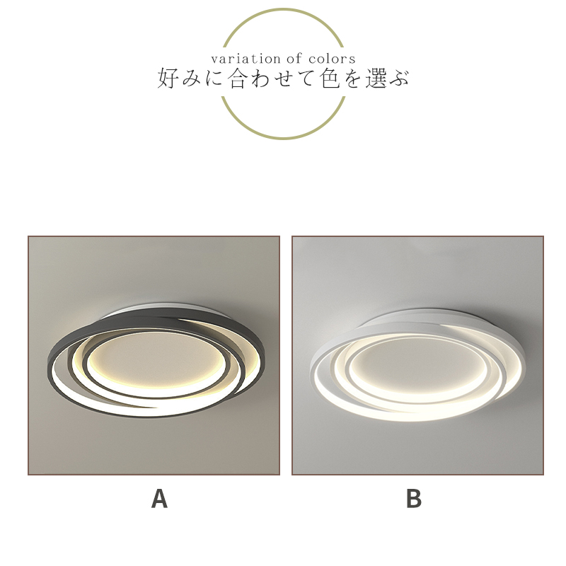 シーリングライト おしゃれ LED 調光調色 子供部屋 和室 洋室 リモコン付き 北欧 照明器具 6畳 8畳 12畳 18畳 シャンデリア 引掛対応 工事不要 照明 天井照明 ライト 電気 リビングライト led照明 間接照明 玄関 台所 ダイニング 廊下