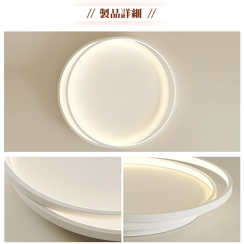 シーリングライト おしゃれ LED 調光調色 子供部屋 和室 洋室 リモコン付き 北欧 照明器具 6畳 8畳 12畳 18畳 シャンデリア 引掛対応 工事不要 照明 天井照明 ライト 電気 リビングライト led照明 間接照明 玄関 台所 ダイニング 廊下