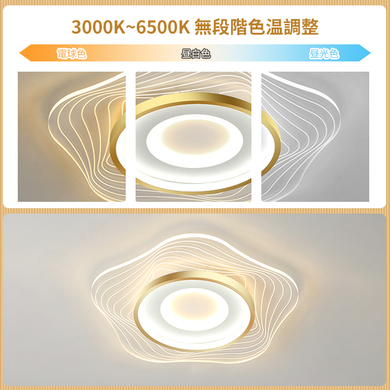 シーリングライト おしゃれ LED 花 調光調色 子供部屋 和室 洋室 リモコン付き 北欧 照明器具 6畳 8畳 12畳 18畳 シャンデリア 引掛対応 工事不要 照明 天井照明 ライト 電気 リビングライト led照明 間接照明 玄関 台所 ダイニング 廊下