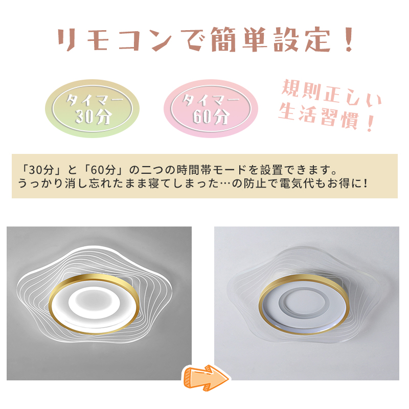 シーリングライト おしゃれ LED 花 調光調色 子供部屋 和室 洋室 リモコン付き 北欧 照明器具 6畳 8畳 12畳 18畳 シャンデリア 引掛対応 工事不要 照明 天井照明 ライト 電気 リビングライト led照明 間接照明 玄関 台所 ダイニング 廊下