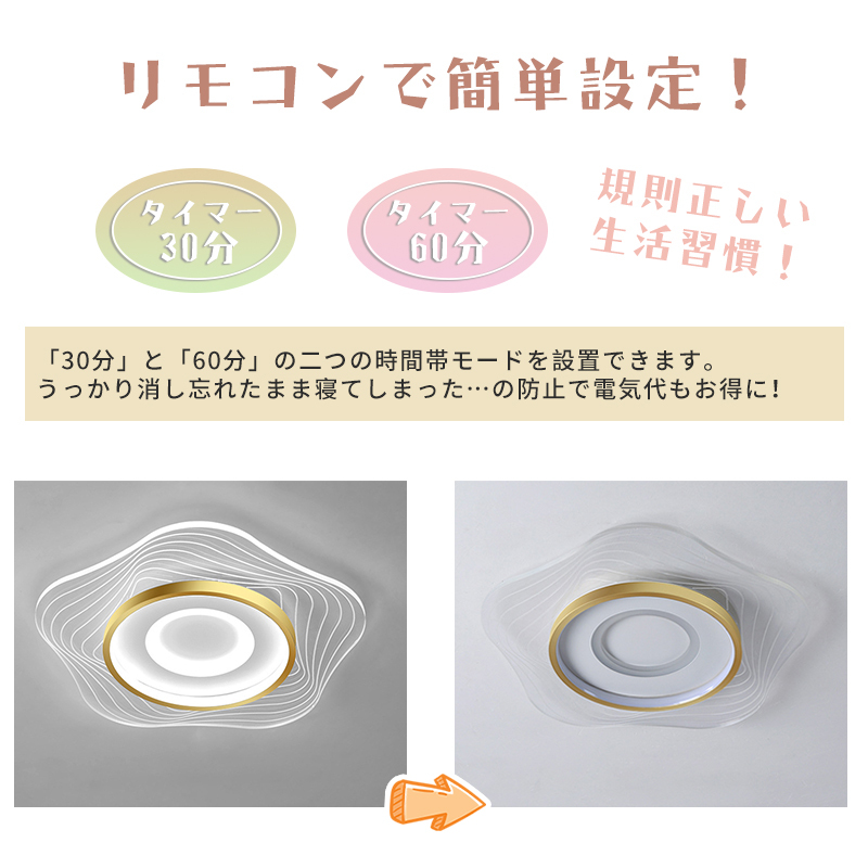 シーリングライト おしゃれ LED 花 調光調色 子供部屋 和室 洋室 リモコン付き 北欧 照明器具 6畳 8畳 12畳 18畳 シャンデリア 引掛対応 工事不要 照明 天井照明 ライト 電気 リビングライト led照明 間接照明 玄関 台所 ダイニング 廊下