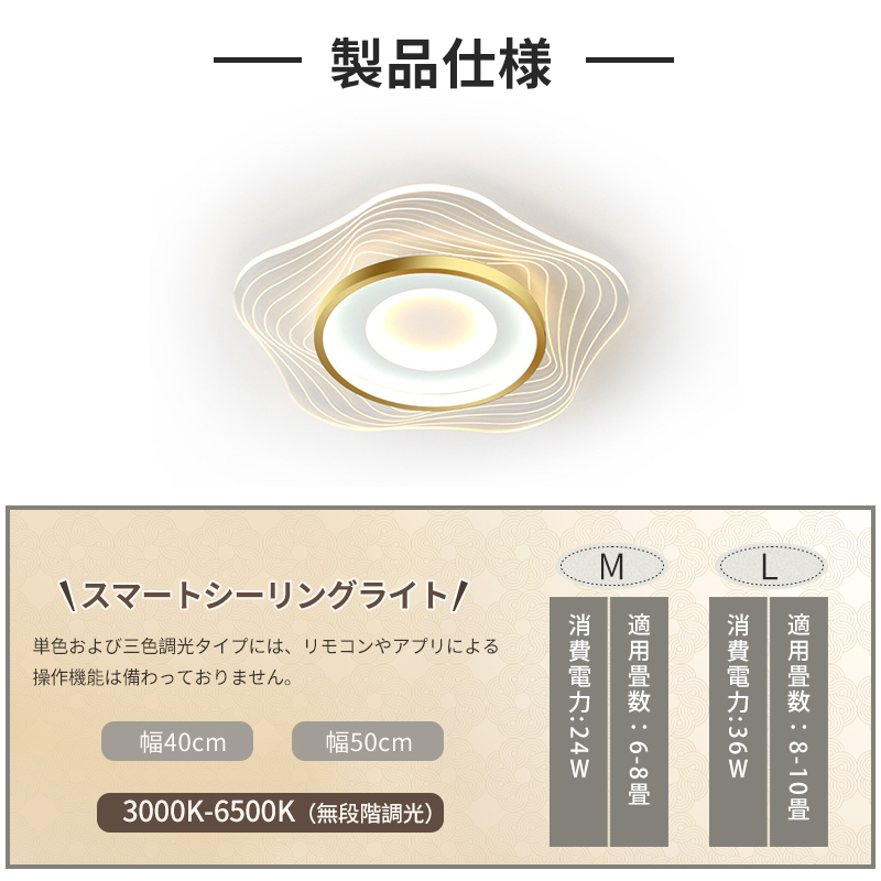 シーリングライト おしゃれ LED 花 調光調色 子供部屋 和室 洋室 リモコン付き 北欧 照明器具 6畳 8畳 12畳 18畳 シャンデリア 引掛対応 工事不要 照明 天井照明 ライト 電気 リビングライト led照明 間接照明 玄関 台所 ダイニング 廊下