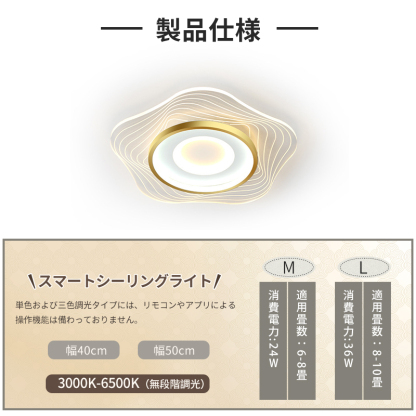 シーリングライト おしゃれ LED 花 調光調色 子供部屋 和室 洋室 リモコン付き 北欧 照明器具 6畳 8畳 12畳 18畳 シャンデリア 引掛対応 工事不要 照明 天井照明 ライト 電気 リビングライト led照明 間接照明 玄関 台所 ダイニング 廊下