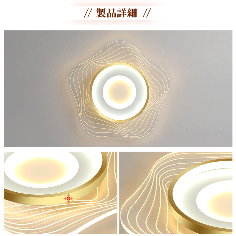 シーリングライト おしゃれ LED 花 調光調色 子供部屋 和室 洋室 リモコン付き 北欧 照明器具 6畳 8畳 12畳 18畳 シャンデリア 引掛対応 工事不要 照明 天井照明 ライト 電気 リビングライト led照明 間接照明 玄関 台所 ダイニング 廊下