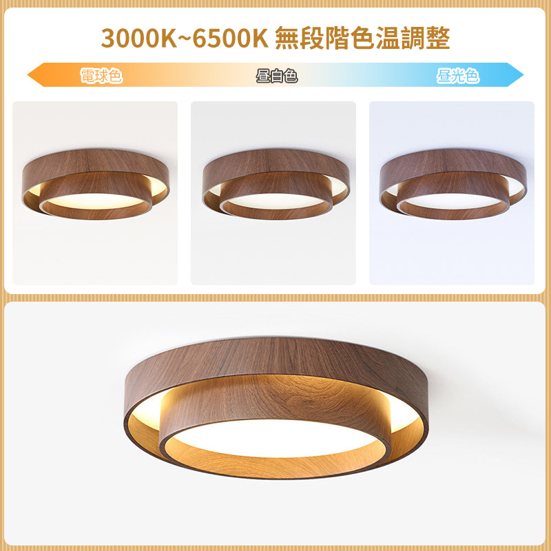 シーリングライト おしゃれ 調光調色 LED 北欧 スマホ リモコン タイマー 子供部屋 3畳 6畳 8畳 10畳 12畳 14畳 明るい 照明器具 シーリングランプ リビング 照明 シンプル 天然木 カラフル インテリア 天井照明 寝室 ダイニング