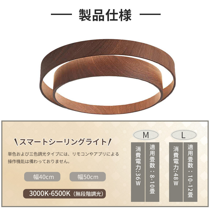 シーリングライト おしゃれ 調光調色 LED 北欧 スマホ リモコン タイマー 子供部屋 3畳 6畳 8畳 10畳 12畳 14畳 明るい 照明器具 シーリングランプ リビング 照明 シンプル 天然木 カラフル インテリア 天井照明 寝室 ダイニング