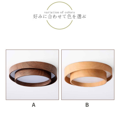 シーリングライト おしゃれ 調光調色 LED 北欧 スマホ リモコン タイマー 子供部屋 3畳 6畳 8畳 10畳 12畳 14畳 明るい 照明器具 シーリングランプ リビング 照明 シンプル 天然木 カラフル インテリア 天井照明 寝室 ダイニング