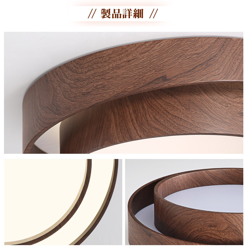 シーリングライト おしゃれ 調光調色 LED 北欧 スマホ リモコン タイマー 子供部屋 3畳 6畳 8畳 10畳 12畳 14畳 明るい 照明器具 シーリングランプ リビング 照明 シンプル 天然木 カラフル インテリア 天井照明 寝室 ダイニング