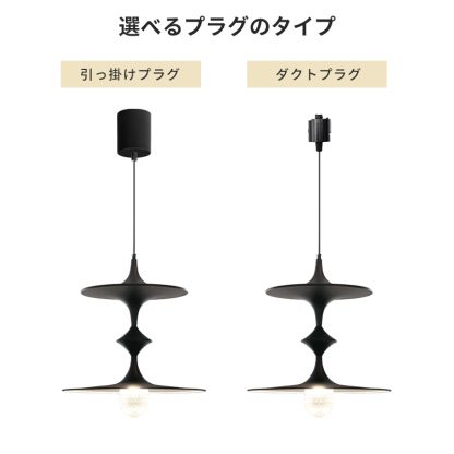 ペンダントライト 北欧 アンティーク ダイニング アイアン ガラス 金属 インテリア照明 ヴィンテージ カフェ キッチン レトロ 廊下 北欧 おしゃれ 和風 レトロ ブラック ホワイト モダン インダストリアル 引掛けシーリング おしゃれ ダクトレール