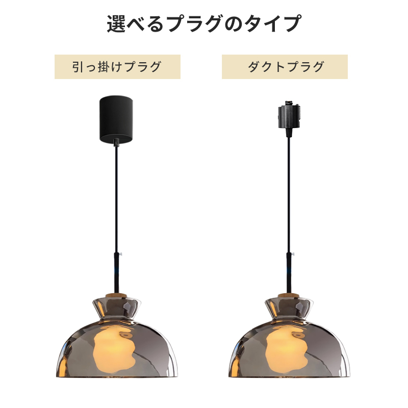 ペンダントライト 北欧 ガラス ダイニング おしゃれ 1灯 口金E26 LED対応 アイアン 金属 モダン シンプル デザイン 照明 天井照明 ライト 玄関 リビング 寝室 洗面所 居間 キッチン ダクトレール 引掛けシーリング 北欧