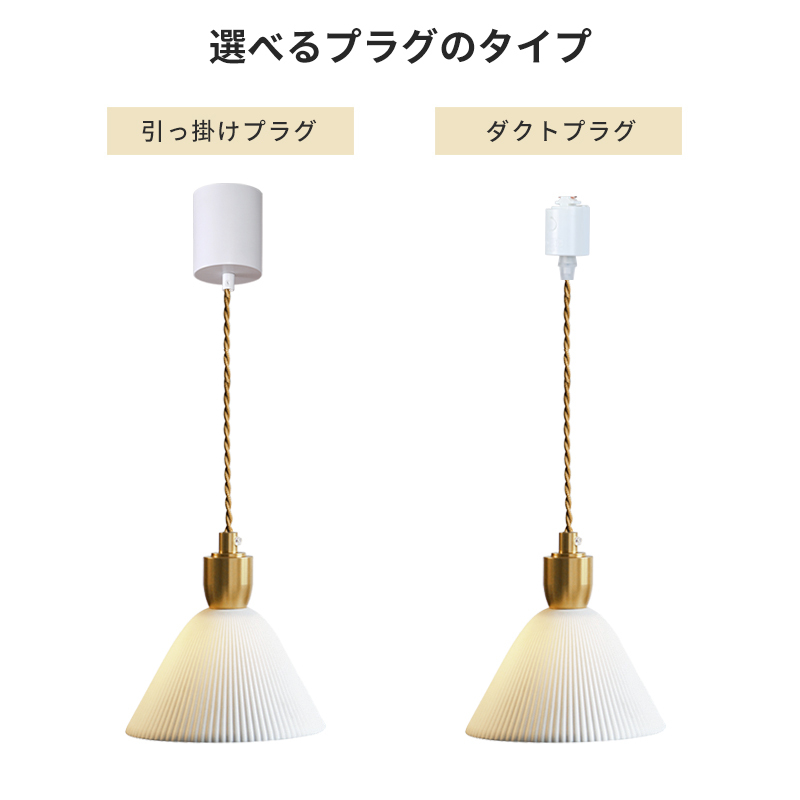 ペンダントライト 北欧 ダイニング 磁器 陶器 アイアン 金属 おしゃれ 1灯 口金E26 LED対応 モダン シンプル デザイン 照明 天井照明 シェードランプ ライト 玄関 リビング 寝室 洗面所 居間用 キッチン 簡単取付 引掛けシーリング おしゃれ ダクトレール