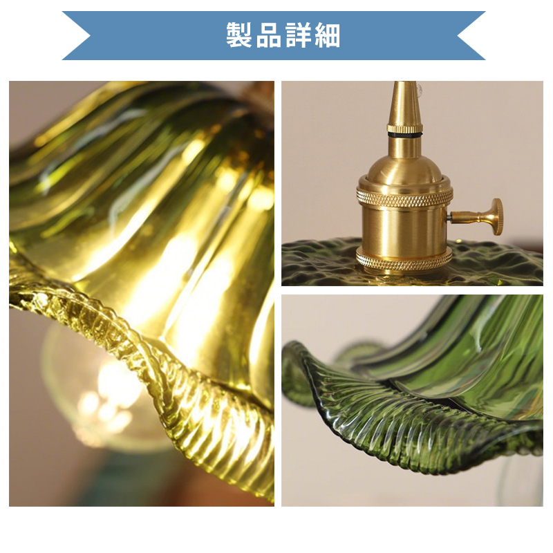 ペンダントライト 北欧 ガラス ダイニング おしゃれ 1灯 口金E26 LED対応 アイアン 金属 モダン シンプル デザイン 照明 天井照明 ライト 玄関 リビング 寝室 洗面所 居間 キッチン ダクトレール 引掛けシーリング 北欧