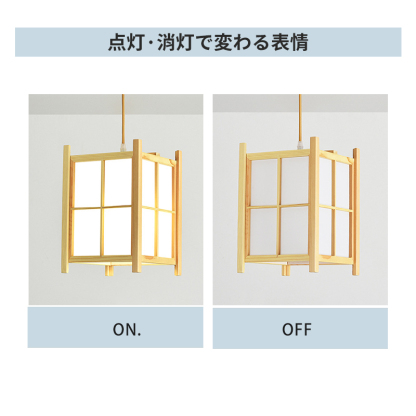 ペンダントライト ダイニング 木 木製 和風 led 口金e26 ナチュラル ダイニング アンティーク 天井照明 1灯 木製 リビング おしゃれ 吊下げ灯 照明器具 手作りライト シンプル デザイン インテリア照明 料理屋 書斎 和室 人気