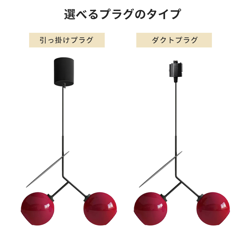 ペンダントライト 北欧 ガラス ダイニング さくらんぼ おしゃれ 1灯 口金E26 LED対応 アイアン 金属 モダン シンプル デザイン 照明 天井照明 ライト 玄関 リビング 寝室 洗面所 居間 キッチン ダクトレール 引掛けシーリング 北欧