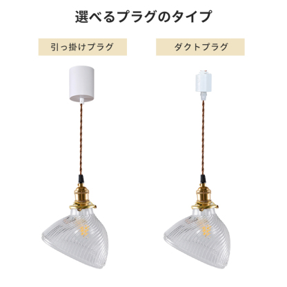 ペンダントライト 北欧 ガラス ダイニング おしゃれ 1灯 口金E26 LED対応 アイアン 金属 モダン シンプル デザイン 照明 天井照明 ライト 玄関 リビング 寝室 洗面所 居間 キッチン ダクトレール 引掛けシーリング 北欧