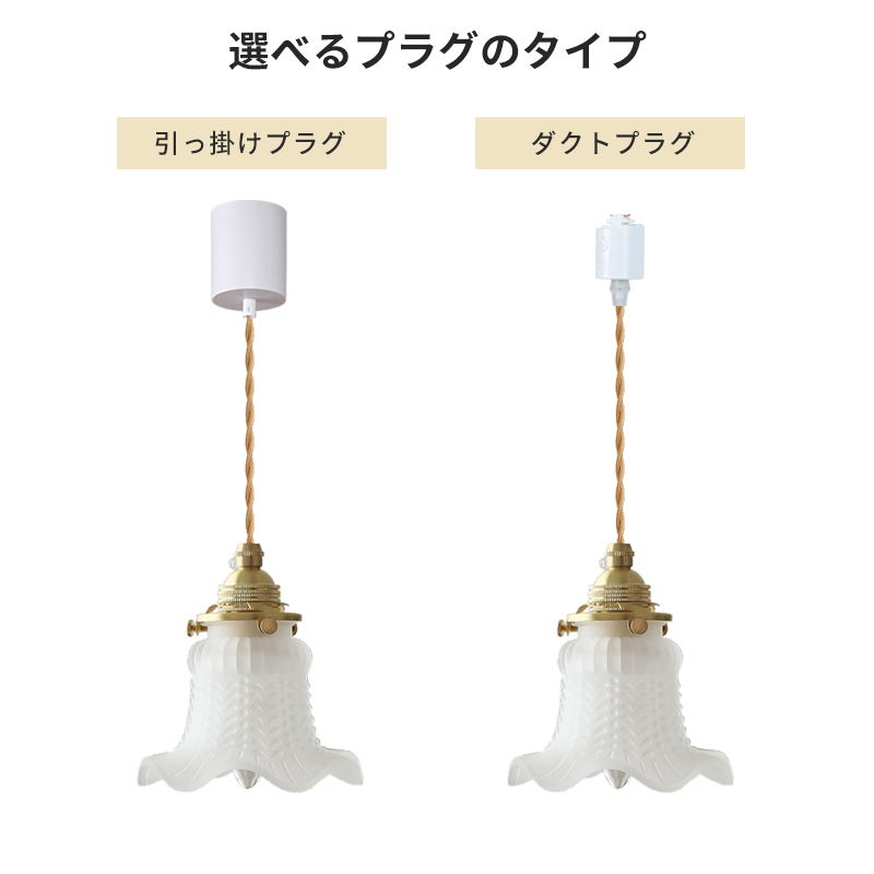 ペンダントライト 北欧 ガラス ダイニング おしゃれ 1灯 口金E14 LED対応 アイアン 金属 モダン シンプル デザイン 照明 天井照明 ライト 玄関 リビング 寝室 洗面所 居間 キッチン ダクトレール 引掛けシーリング 北欧