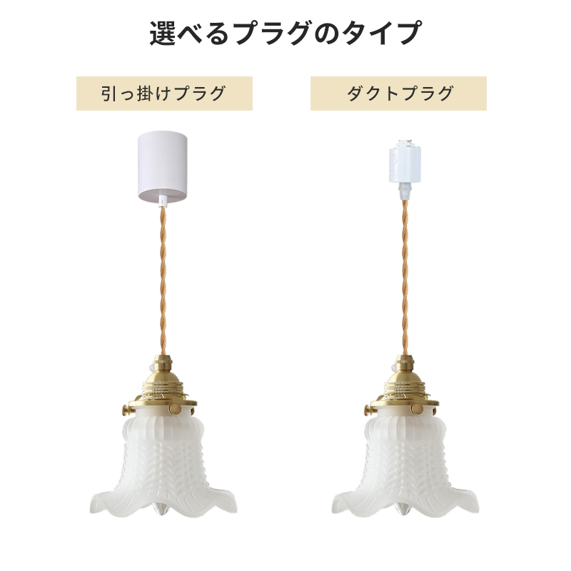 ペンダントライト 北欧 ガラス ダイニング おしゃれ 1灯 口金E14 LED対応 アイアン 金属 モダン シンプル デザイン 照明 天井照明 ライト 玄関 リビング 寝室 洗面所 居間 キッチン ダクトレール 引掛けシーリング 北欧