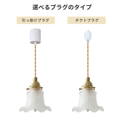 ペンダントライト 北欧 ガラス ダイニング おしゃれ 1灯 口金E14 LED対応 アイアン 金属 モダン シンプル デザイン 照明 天井照明 ライト 玄関 リビング 寝室 洗面所 居間 キッチン ダクトレール 引掛けシーリング 北欧