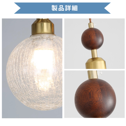 ペンダントライト 北欧 ガラス ダイニング おしゃれ 1灯 口金E26 LED対応 アイアン 金属 モダン シンプル デザイン 照明 天井照明 ライト 玄関 リビング 寝室 洗面所 居間 キッチン ダクトレール 引掛けシーリング 北欧