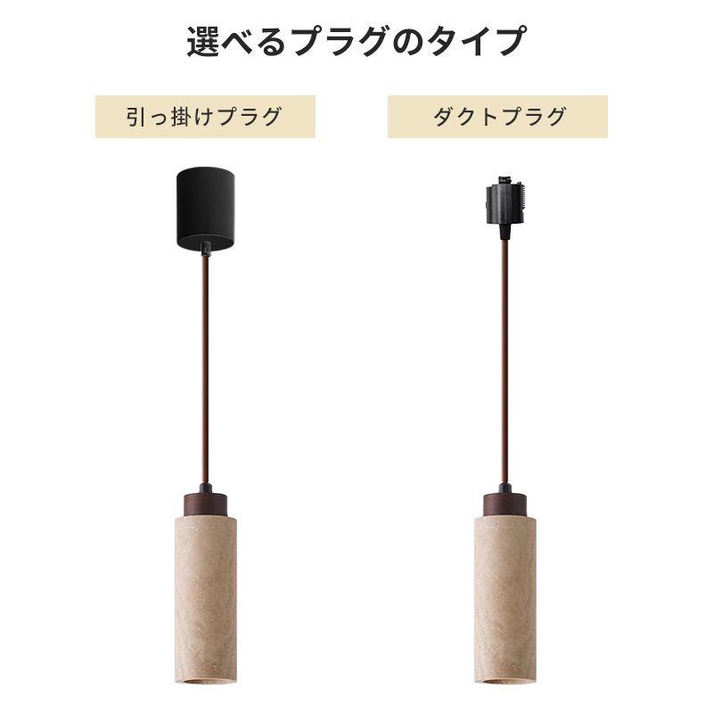 ペンダントライト 北欧 ダイニング 木 黄洞石 おしゃれ 1灯 口金E26 LED対応 モダン シンプル デザイン 照明 天井照明 シェードランプ ライト 玄関 リビング 寝室 洗面所 居間用 キッチン 簡単取付 引掛けシーリング おしゃれ ダクトレール