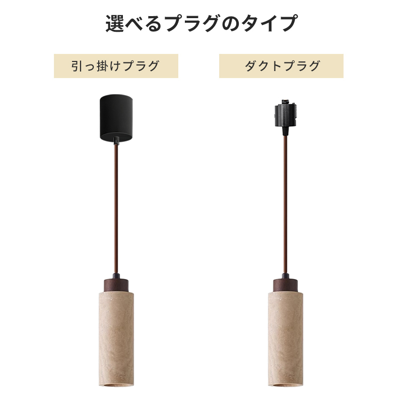 ペンダントライト 北欧 ダイニング 木 黄洞石 おしゃれ 1灯 口金E26 LED対応 モダン シンプル デザイン 照明 天井照明 シェードランプ ライト 玄関 リビング 寝室 洗面所 居間用 キッチン 簡単取付 引掛けシーリング おしゃれ ダクトレール